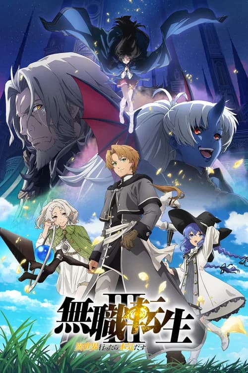 Poster de Mushoku Tensei: Jobless Reincarnation